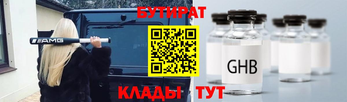 LSD-25  Томск  Кокаин  Гашиш  Вход с VPN  Меф   Конопля 