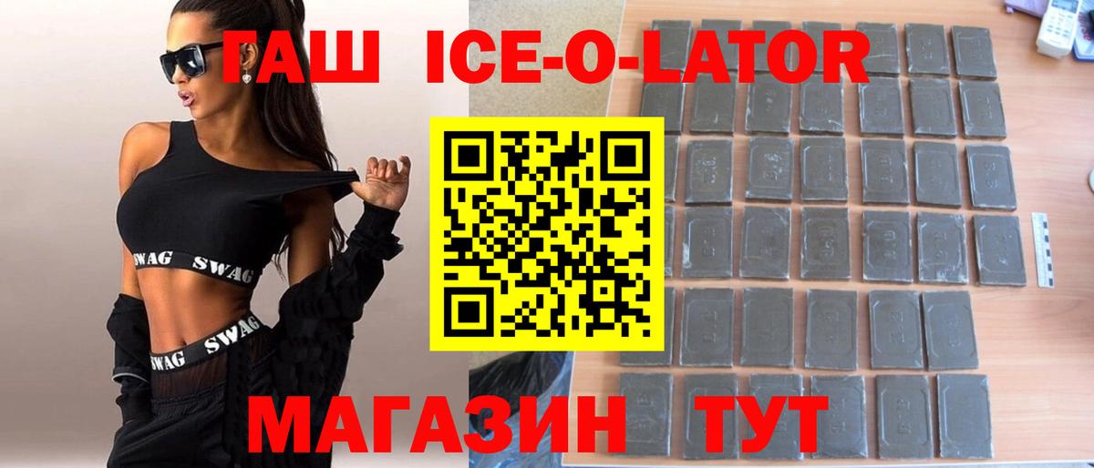 ГАШИШ индика сатива  Вход с VPN  Томск  Гашиш индика сатива 