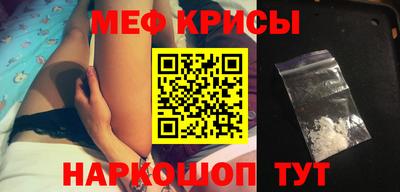 молекула духа Бугуруслан