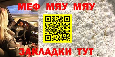 марихуана Будённовск