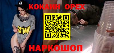 молекула духа Бугуруслан