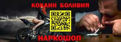 молекула духа Бугуруслан
