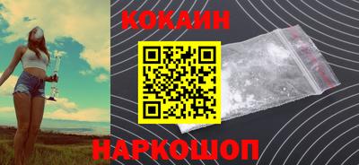 марихуана Будённовск