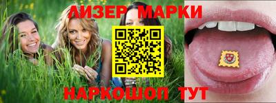 марихуана Будённовск