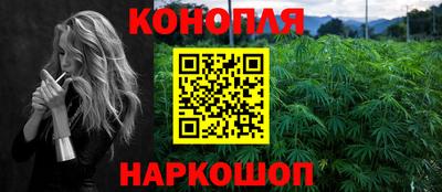 молекула духа Бугуруслан
