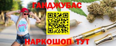 дистиллят марихуана Бузулук