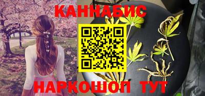 марихуана Будённовск