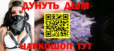 дистиллят марихуана Бузулук