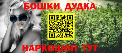 дистиллят марихуана Бузулук