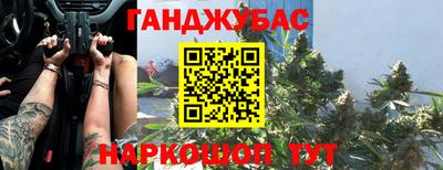 молекула духа Бугуруслан