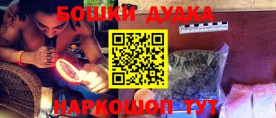 дистиллят марихуана Бузулук