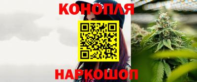 марихуана Будённовск
