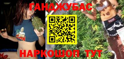 молекула духа Бугуруслан