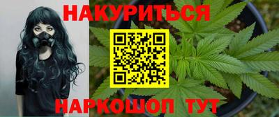 амфетамин Наро-Фоминск