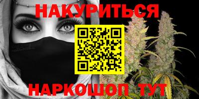 молекула духа Бугуруслан