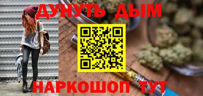 молекула духа Бугуруслан