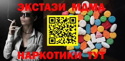 молекула духа Бугуруслан