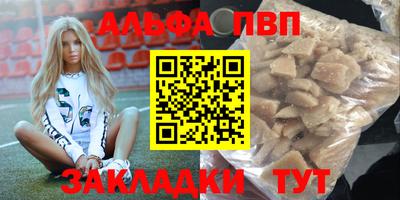 марихуана Будённовск