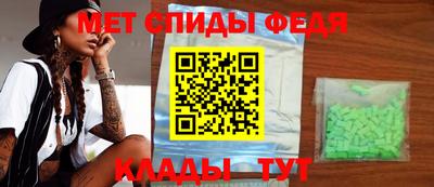 молекула духа Бугуруслан