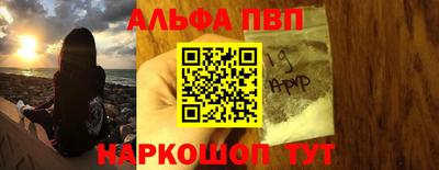 молекула духа Бугуруслан