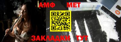 молекула духа Бугуруслан