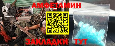 дистиллят марихуана Бузулук