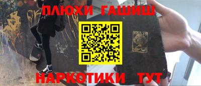 дистиллят марихуана Бузулук