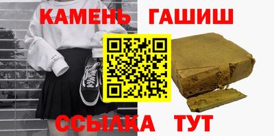 марки nbome Нарткала