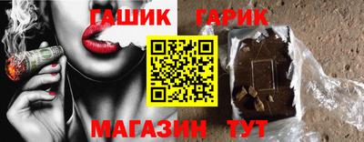 марихуана Будённовск