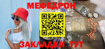 молекула духа Бугуруслан