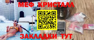 дурь Нальчик