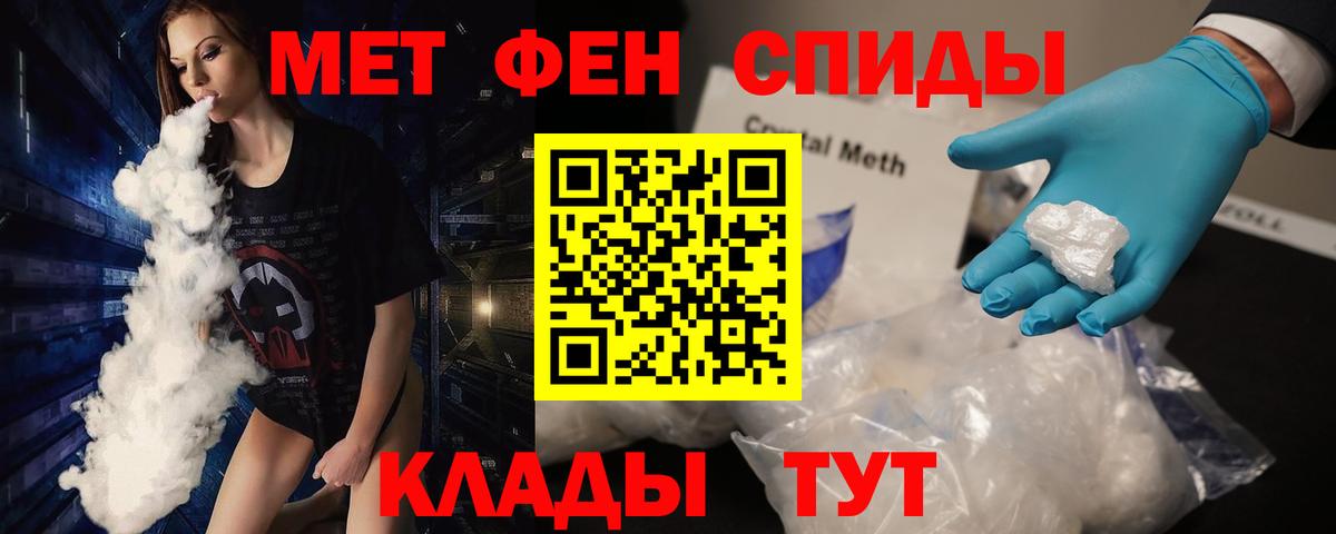 Первитин витя  Вход с VPN  Томск 