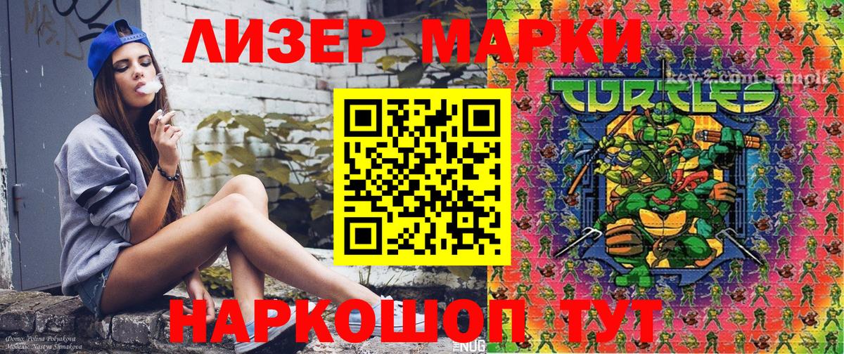 Марки NBOMe 1,8мг  Вход с VPN  Томск  Марки NBOMe 1,8мг 